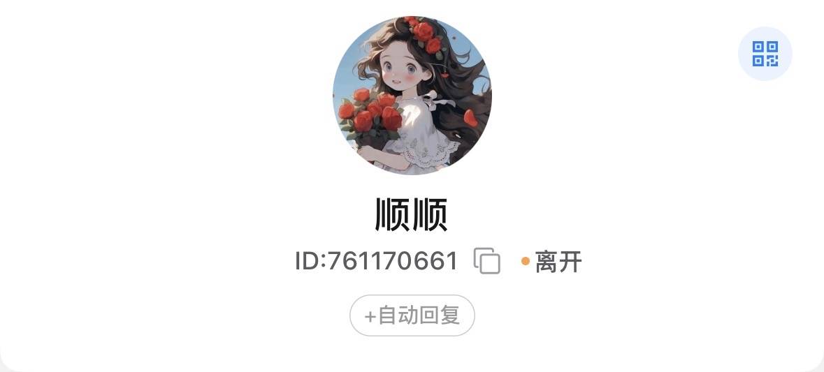 客服